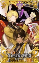 ���������꡼ No.019�Υ���ͥ������ / ��Fate/Grand Order Arcade�פǥ��٥�ȡ���óҥ�����ȥ饤���� ��I���ʥ٥ꥦ������ɤ򳫺�