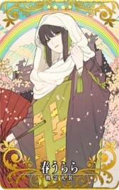 画像ギャラリー No.008のサムネイル画像 / 「FGO Arcade」,10月6日に新規サーヴァント「★5(SSR)刑部姫(アサシン)」を実装