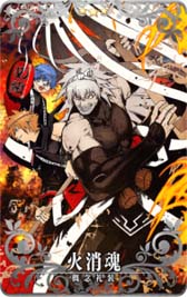 画像ギャラリー No.009のサムネイル画像 / 「FGO Arcade」,10月6日に新規サーヴァント「★5(SSR)刑部姫(アサシン)」を実装