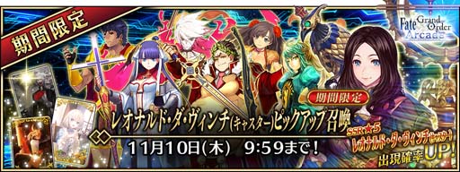 画像ギャラリー No.017のサムネイル画像 / 「FGO Arcade」,10月6日に新規サーヴァント「★5(SSR)刑部姫(アサシン)」を実装