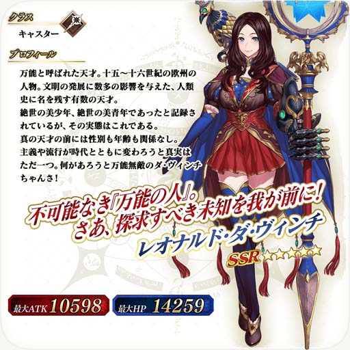 画像ギャラリー No.018のサムネイル画像 / 「FGO Arcade」,10月6日に新規サーヴァント「★5(SSR)刑部姫(アサシン)」を実装