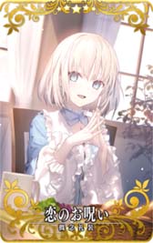 画像ギャラリー No.019のサムネイル画像 / 「FGO Arcade」,10月6日に新規サーヴァント「★5(SSR)刑部姫(アサシン)」を実装