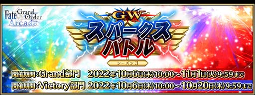 画像ギャラリー No.022のサムネイル画像 / 「FGO Arcade」,10月6日に新規サーヴァント「★5(SSR)刑部姫(アサシン)」を実装