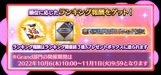 画像ギャラリー No.024のサムネイル画像 / 「FGO Arcade」,10月6日に新規サーヴァント「★5(SSR)刑部姫(アサシン)」を実装