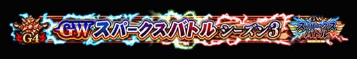画像ギャラリー No.029のサムネイル画像 / 「FGO Arcade」,10月6日に新規サーヴァント「★5(SSR)刑部姫(アサシン)」を実装