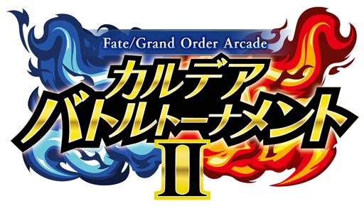 画像ギャラリー No.034のサムネイル画像 / 「FGO Arcade」,10月6日に新規サーヴァント「★5(SSR)刑部姫(アサシン)」を実装