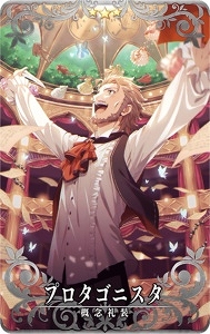 画像ギャラリー No.014のサムネイル画像 / 「FGO Arcade」10月20日より期間限定“英霊正装獲得キャンペーン”開催