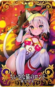 画像ギャラリー No.015のサムネイル画像 / 「FGO Arcade」10月20日より期間限定“英霊正装獲得キャンペーン”開催