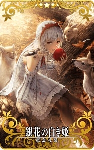 画像ギャラリー No.016のサムネイル画像 / 「FGO Arcade」10月20日より期間限定“英霊正装獲得キャンペーン”開催