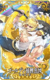 ���������꡼ No.017�Υ���ͥ������ / ��FGO Arcade�ס�������������ȡȥ������ϡ᥹���ǥ��ʥ��㥹�����ˡɤ�11��1���˼��������٥�ȡȥե꡼���󥰎����������ɤⳫ��