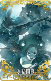 ���������꡼ No.021�Υ���ͥ������ / ��FGO Arcade�ס�������������ȡȥ������ϡ᥹���ǥ��ʥ��㥹�����ˡɤ�11��1���˼��������٥�ȡȥե꡼���󥰎����������ɤⳫ��