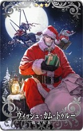 画像ギャラリー No.013のサムネイル画像 / 「Fate/Grand Order Arcade」,新サーヴァント“★5(SSR)モルガン”を12月1日に実装