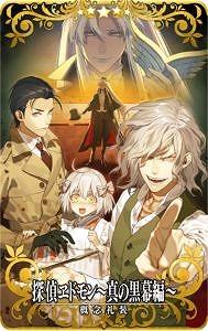 画像ギャラリー No.027のサムネイル画像 / 「Fate/Grand Order Arcade」,新サーヴァント“★5(SSR)モルガン”を12月1日に実装