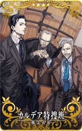 画像ギャラリー No.029のサムネイル画像 / 「Fate/Grand Order Arcade」,新サーヴァント“★5(SSR)モルガン”を12月1日に実装