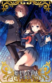 画像ギャラリー No.005のサムネイル画像 / 「FGO Arcade」,イベント“復刻版:BBからの招待状 電子の海のバトルアリーナ”を12月15日から開催