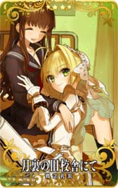 画像ギャラリー No.007のサムネイル画像 / 「FGO Arcade」,イベント“復刻版:BBからの招待状 電子の海のバトルアリーナ”を12月15日から開催