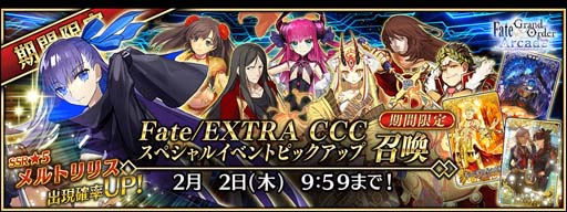 画像ギャラリー No.020のサムネイル画像 / 「FGO Arcade」,イベント“復刻版:BBからの招待状 電子の海のバトルアリーナ”を12月15日から開催