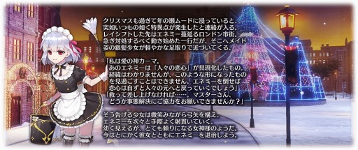 画像ギャラリー No.024のサムネイル画像 / 「FGO Arcade」お正月キャンペーンを開催。新SSR“★5カーマ(ミステイク)”が実装に