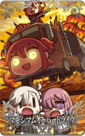 画像ギャラリー No.037のサムネイル画像 / 「FGO Arcade」お正月キャンペーンを開催。新SSR“★5カーマ(ミステイク)”が実装に