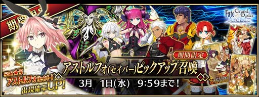 ���������꡼ No.006�Υ���ͥ������ / ��FGO Arcade�ס����٥�ȡ�����:���󥿥ե��Υ��ꥹ�ޥ��ץ쥼���!�ɤ�1��19�����鳫��