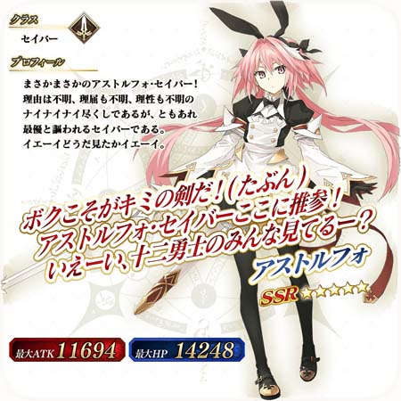 ���������꡼ No.007�Υ���ͥ������ / ��FGO Arcade�ס����٥�ȡ�����:���󥿥ե��Υ��ꥹ�ޥ��ץ쥼���!�ɤ�1��19�����鳫��