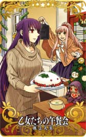 ���������꡼ No.008�Υ���ͥ������ / ��FGO Arcade�ס����٥�ȡ�����:���󥿥ե��Υ��ꥹ�ޥ��ץ쥼���!�ɤ�1��19�����鳫��