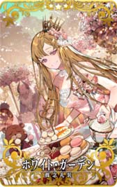 ���������꡼ No.013�Υ���ͥ������ / ��FGO Arcade�ס���������������ȡָ��Υ���󥹥���פ�2��2���˼������ȱ����ͷ���������ڡ���ɤ�