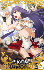 ���������꡼ No.004�Υ���ͥ������ / ��FGO Arcade�ס����٥�ȡ�����:�뼯�����Υϥåԡ�����꡼����֎����ꥹ�ޥ�!�ɤ�2��16��10:00���鳫��