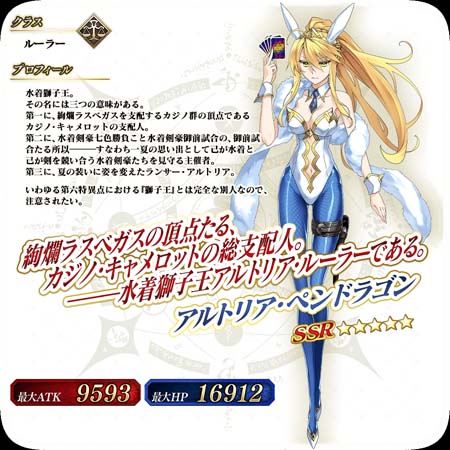 ���������꡼ No.009�Υ���ͥ������ / ��FGO Arcade�ס����٥�ȡ�����:�뼯�����Υϥåԡ�����꡼����֎����ꥹ�ޥ�!�ɤ�2��16��10:00���鳫��