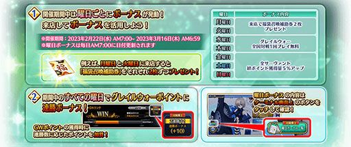 ���������꡼ No.013�Υ���ͥ������ / ��FGO Arcade�ס����ꥸ�ʥ륰�å����館�륭���ڡ�����3�Ƥ�2��22���˥�������