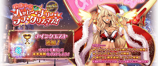 ���������꡼ No.014�Υ���ͥ������ / ��FGO Arcade�ס����ꥸ�ʥ륰�å����館�륭���ڡ�����3�Ƥ�2��22���˥�������