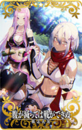 ���������꡼ No.008�Υ���ͥ������ / ��Fate/Grand Order Arcade�ס���������������ȡȡ�5(SSR)���¼���ɤ����