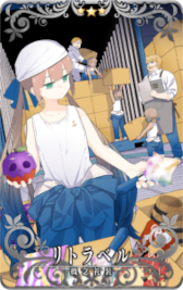 ���������꡼ No.020�Υ���ͥ������ / ��Fate/Grand Order Arcade�ס���������������ȡȡ�5(SSR)���¼���ɤ����