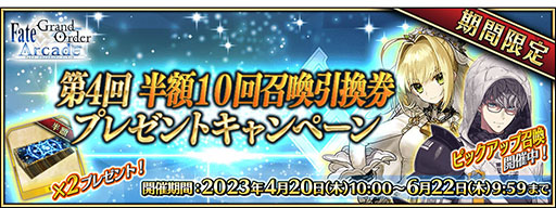 ���������꡼ No.010�Υ���ͥ������ / ��FGOAC�ס����٥�ȡ���óҥ�����ȥ饤���� ��V���ϥ�ե�������ɤ�4��20���˳���