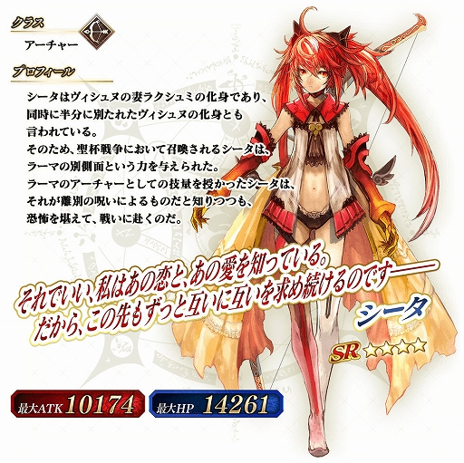 ���������꡼ No.015�Υ���ͥ������ / ��FGO Arcade�ס���FGO�פȤΥ���ܤ�ǰ���������ڡ���ȥԥå����å׾�����������곫��