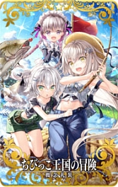 ���������꡼ No.016�Υ���ͥ������ / ��FGO Arcade�ס���FGO�פȤΥ���ܤ�ǰ���������ڡ���ȥԥå����å׾�����������곫��