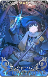 ���������꡼ No.018�Υ���ͥ������ / ��FGO Arcade�ס���FGO�פȤΥ���ܤ�ǰ���������ڡ���ȥԥå����å׾�����������곫��