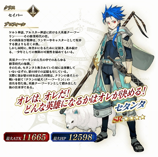 FGO Arcade」,「FGO」とのコラボを記念したキャンペーンと
