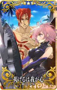 ���������꡼ No.021�Υ���ͥ������ / ��FGO Arcade�ס���FGO�פȤΥ���ܤ�ǰ���������ڡ���ȥԥå����å׾�����������곫��