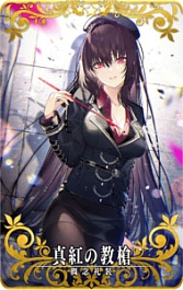 ���������꡼ No.026�Υ���ͥ������ / ��FGO Arcade�ס���FGO�פȤΥ���ܤ�ǰ���������ڡ���ȥԥå����å׾�����������곫��