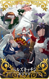 ���������꡼ No.027�Υ���ͥ������ / ��FGO Arcade�ס���FGO�פȤΥ���ܤ�ǰ���������ڡ���ȥԥå����å׾�����������곫��