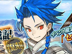 ��FGO Arcade�ס���FGO�פȤΥ���ܤ�ǰ���������ڡ���ȥԥå����å׾�����������곫��