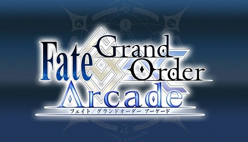 Fate/Grand Order ArcadeסȿɲäδλȯɽϥХȥХĴʤɤѶŪ˼»