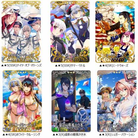 ���������꡼ No.004�Υ���ͥ������ / ��4�����̎����륿�������ǽ����FGO Arcade�״��ָ��ꥤ�٥�ȡ�����:�Ƥ�! �����! ����ǥ����Хȥ뎥���ޡ��꡼�� �饤���ǡ�6��1���˳���