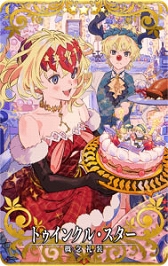 ���������꡼ No.020�Υ���ͥ������ / ��FGO Arcade�ס����ꥸ�ʥ륰�å��ץ쥼��ȥ����ڡ�����4�Ƥ�6��29����곫��