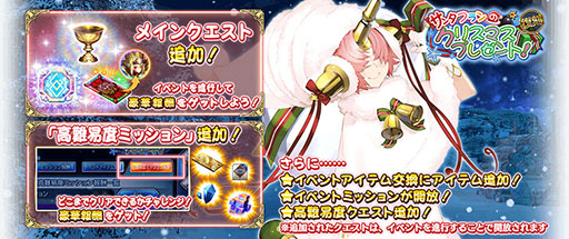 ���������꡼ No.004�Υ���ͥ������ / ��FGO ARCADE�ס�����ǥ������������������� Vol.12��7��23���˼»�