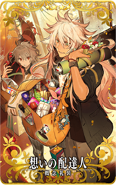 ���������꡼ No.008�Υ���ͥ������ / ��FGO ARCADE�ס�����ǥ������������������� Vol.12��7��23���˼»�