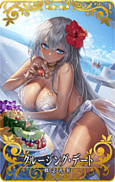 ���������꡼ No.014�Υ���ͥ������ / ��Fate/Grand Order Arcade�ס���Ư5��ǯ��ǰ�����ڡ����7��26�����鳫��