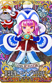 ���������꡼ No.022�Υ���ͥ������ / ��Fate/Grand Order Arcade�ס���Ư5��ǯ��ǰ�����ڡ����7��26�����鳫��