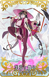 ���������꡼ No.034�Υ���ͥ������ / ��Fate/Grand Order Arcade�ס���Ư5��ǯ��ǰ�����ڡ����7��26�����鳫��